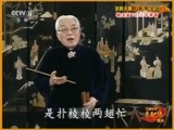 中国京剧音配像精萃 《中国京剧音配像精粹》 20170325 京韵大鼓《丑末寅初》