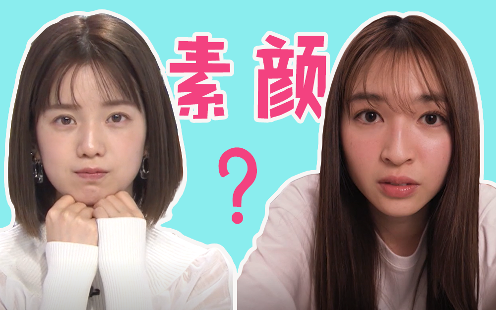有点心机又如何 凡尔赛攻略+心机素颜妆！菊池风磨想追完全不理他的人？