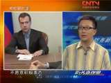防务新观察 吉尔吉斯斯坦，谁的后院？
