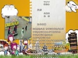 动感特区 《动感特区》 20180426 非常游学团