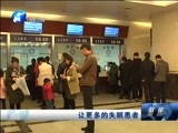 聚焦中原 《聚焦》 20180321