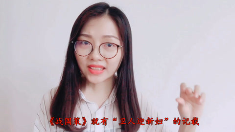 粤讲越好玩 粤语文化有多博大精深？一个“儿媳”的称呼都可以追溯到战国时期