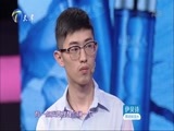 爱情保卫战 《爱情保卫战》 20160318