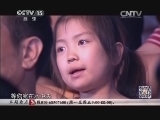民歌&middot;中国 《民歌中国》 20141011