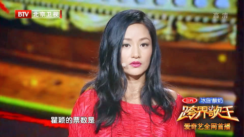 跨界歌王 第一季 瞿颖深情献唱