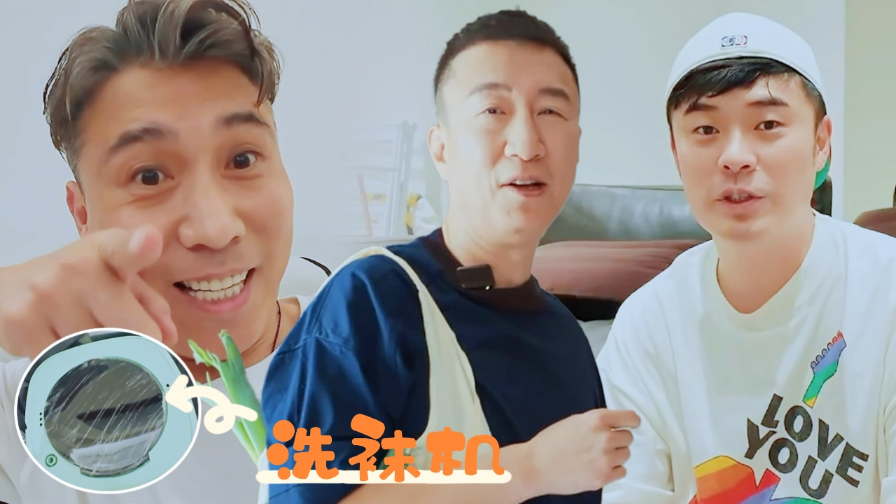 地球超新鲜 特别加更：地球团全员出国旅行箱大公开！