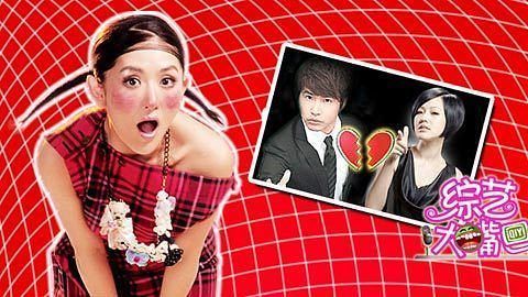 综艺大嘴巴 不和传闻风起云涌 模仿达人火热升级