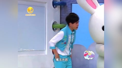音乐涂鸦乐园 章鱼带领天团发射礼炮