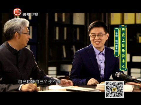 历史其实很有趣 历史上最帅的诗人