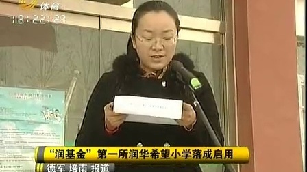 车行天下 山东电视台 2013 车行天下
