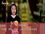 动感特区 《动感特区》 20180329