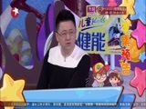 潮童天下 《潮童天下》 20160417
