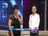 大王小王 《大王小王》 20160818 一段视频引发的危机（下）
