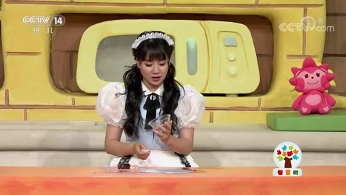 智慧树 《智慧树》 20181025