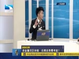 吾股丰登 《吾股丰登》 20180110