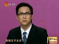 家政女皇 《家政女皇》20120402：自制万年历