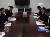 焦点访谈 《焦点访谈》 20160205 治国理政新实践（四）把纪律和规矩挺在法律前面