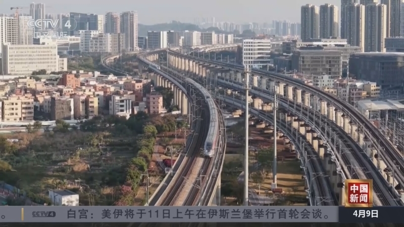 《中国新闻》 20260409 07:00