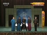 CCTV空中剧院 《CCTV空中剧院》 20160825 评剧《杨三姐告状》2/2