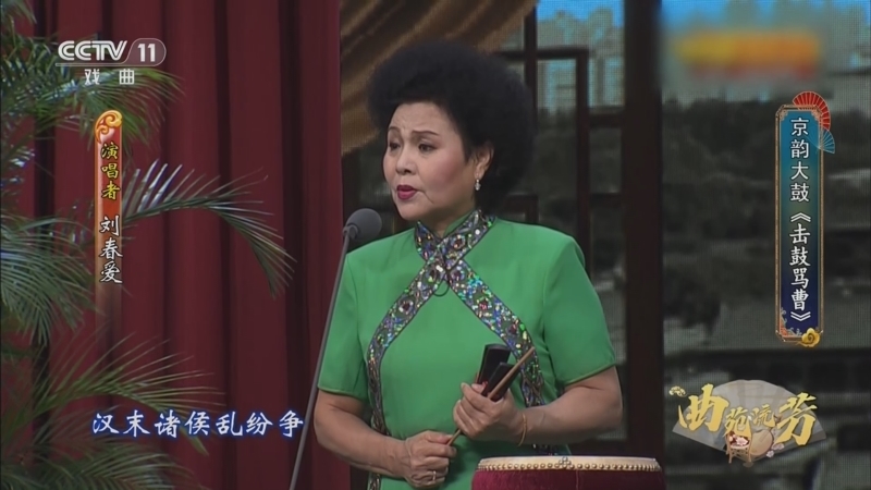 名家书场 《名家书场》 20260301 曲苑流芳
