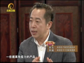 养生汇 《养生汇》20130430：如何治疗肝肾两虚