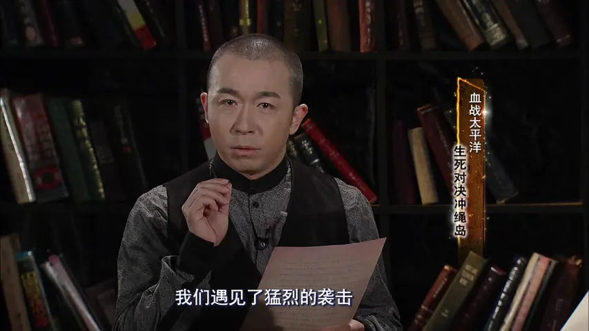 《血战太平洋》第2集