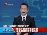 贵州新闻联播 《贵州新闻联播》 20170329