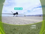 走近科学 《走近科学》 20161208 中国彩虹