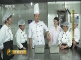消费主张 《消费主张》 20160916 消费测评：洗碗机好用吗？