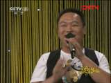 笑星大联盟 《笑星大联盟》 20110811