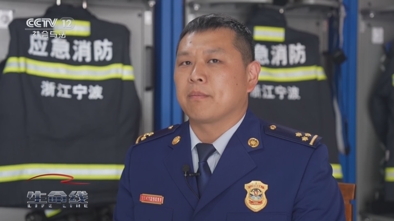 生命线 《生命线》 20241011