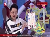 潮童天下 《潮童天下》 20170902