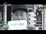 你是我的旅伴 《你是我的旅伴》 20150820 味道和顺