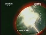 地理中国 阻击入侵者 中《地理中国》 20130326