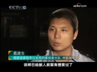 天网 纹身男人