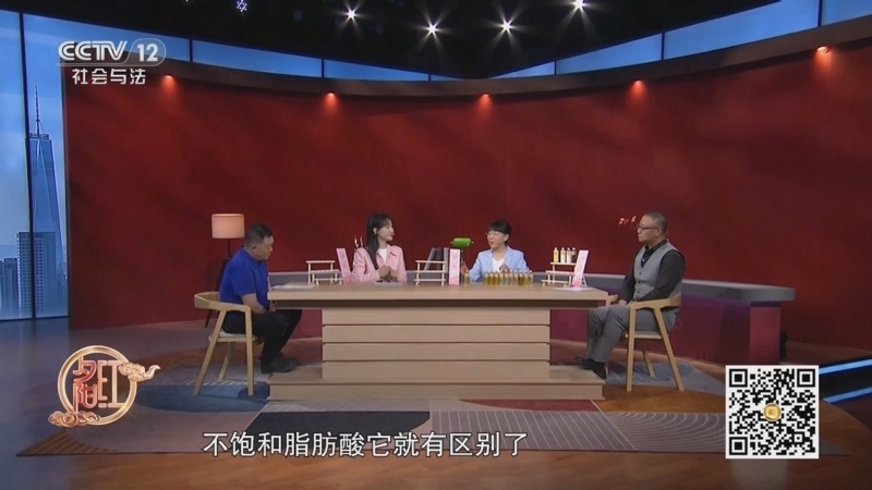 夕阳红 《夕阳红》 20250520 清除血管路障——得了高血脂只能吃素吗？
