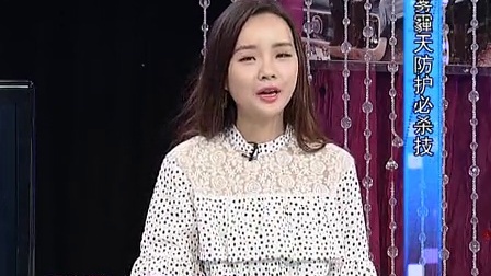 时尚汇 东方卫视精编版 2015 雾霾天防护必杀技 150430