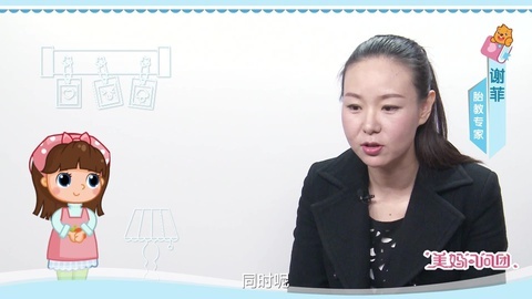 美妈问问团 胎教的形式有哪些