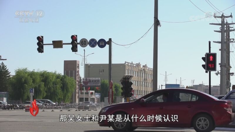 道德观察 《道德观察(日播版)》 20201115 双面丈夫