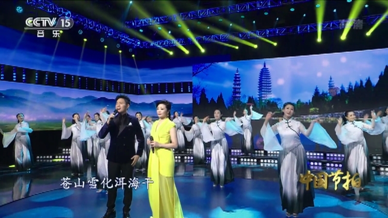 《中国节拍》 20210329