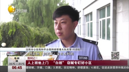 第一时间 真“虎口拔牙” 美牙医无保护措施为老虎治疗