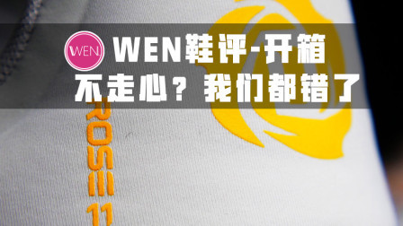 罗斯系列的“集大成者”！在它身上你能看到哪些经典的设计？