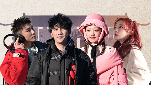 最美中轴线第2季 第9期：大张伟唱《撒花》，徐乐同模仿赵丽蓉