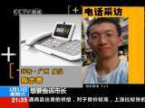 新闻1+1 自行车：如何自行？