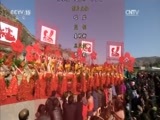 民歌&middot;中国 《美丽中国唱起来》 20170624 山西吕梁