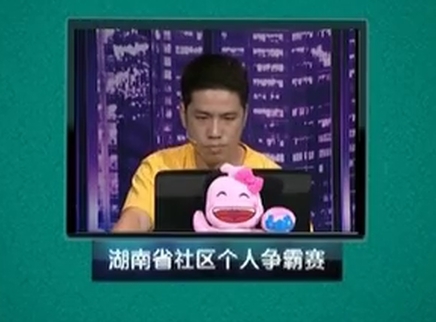 我是大赢家 我是大赢家20150204期