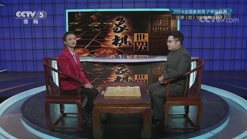 棋牌乐 [棋牌乐] 20190105 汪洋VS程鸣