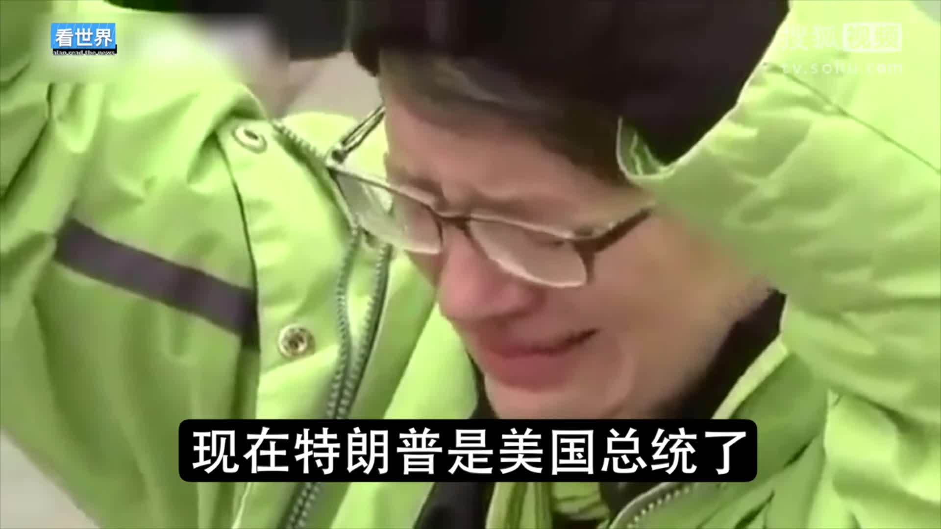 美国总统特朗普就职典礼 特朗普支持率创新低