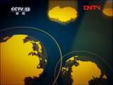 新闻30分 《新闻30分》 20110831