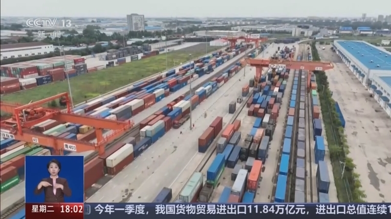 共同关注 《共同关注》 20260414